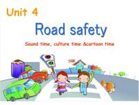 新版-牛津译林版六年级下册Unit 4 Road safety课文ppt课件