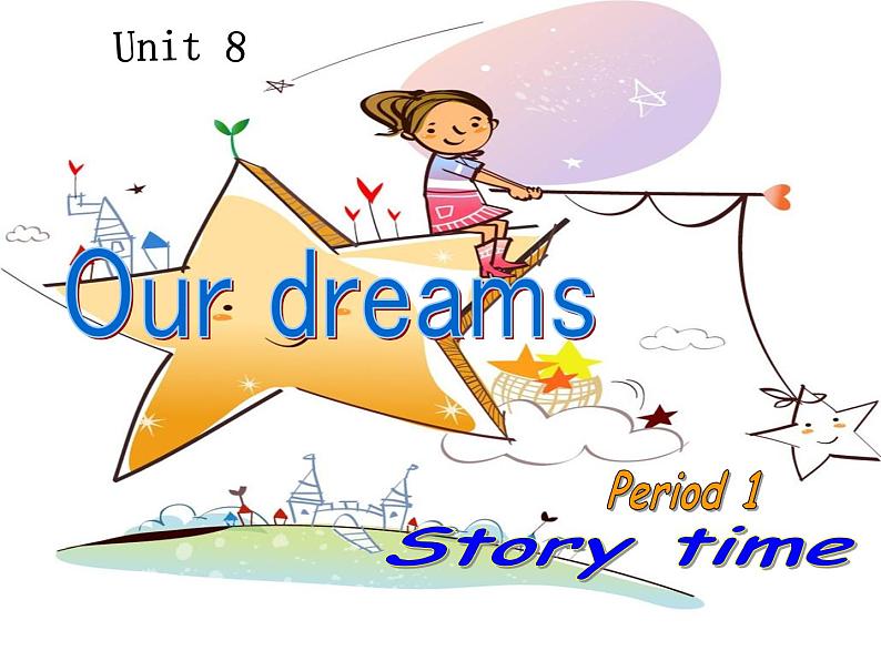 译林版小学英语六下 Unit8 Our dreams(第1课时) 课件第1页