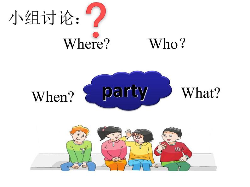 译林版小学英语六下 Unit5 A party(第1课时) 课件第5页