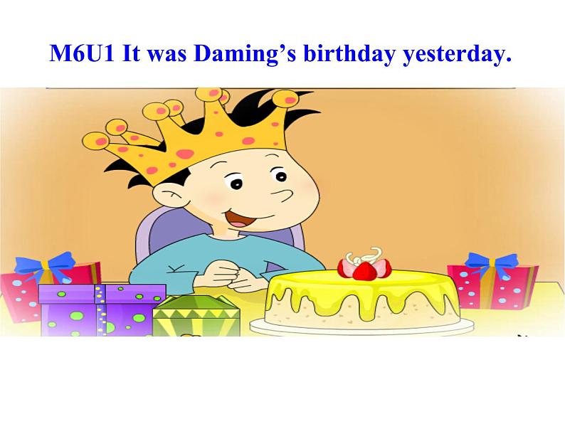 外研版（三起）小学英语六下 Module6 Unit1 It was Daming's birthday yesterday. 课件01