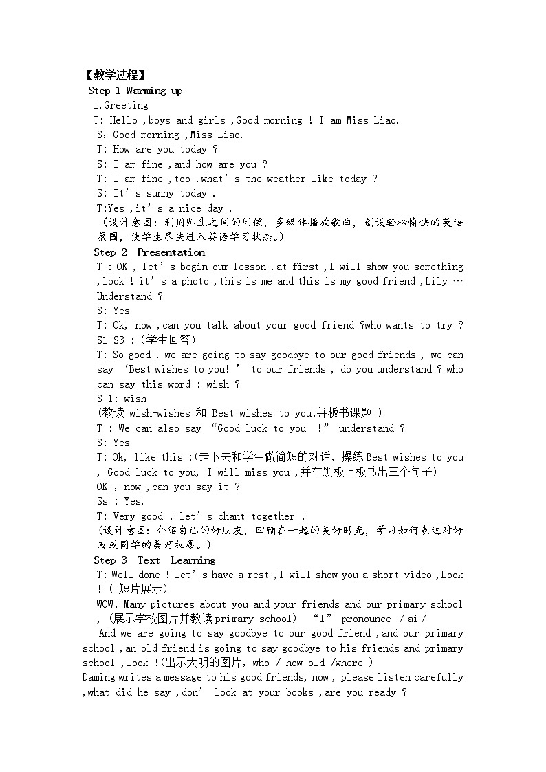外研版（三起）小学英语六下 Module9 Unit1 Best wishes to you! 教案02