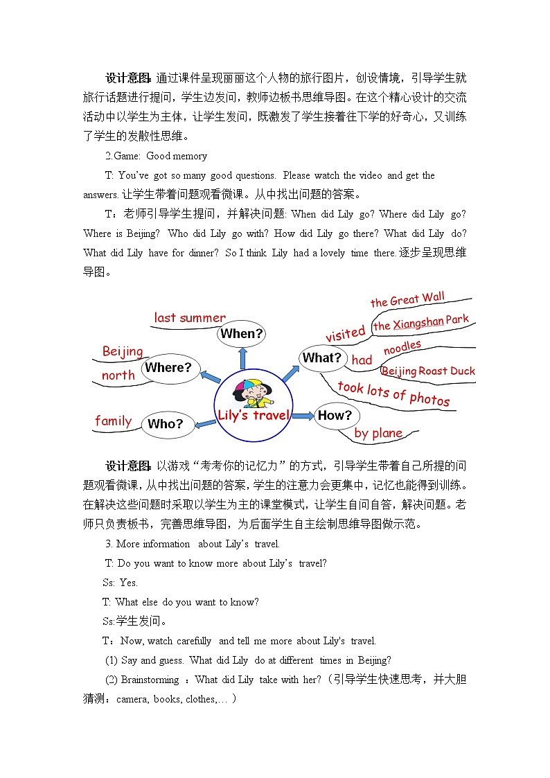 外研版（三起）小学英语五下 Review Module Unit2 教案03