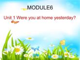 外研版（三起）小学英语四下 M6 U1 Were you at home yesterday？ 课件