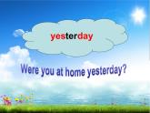 外研版（三起）小学英语四下 M6 U1 Were you at home yesterday？ 课件