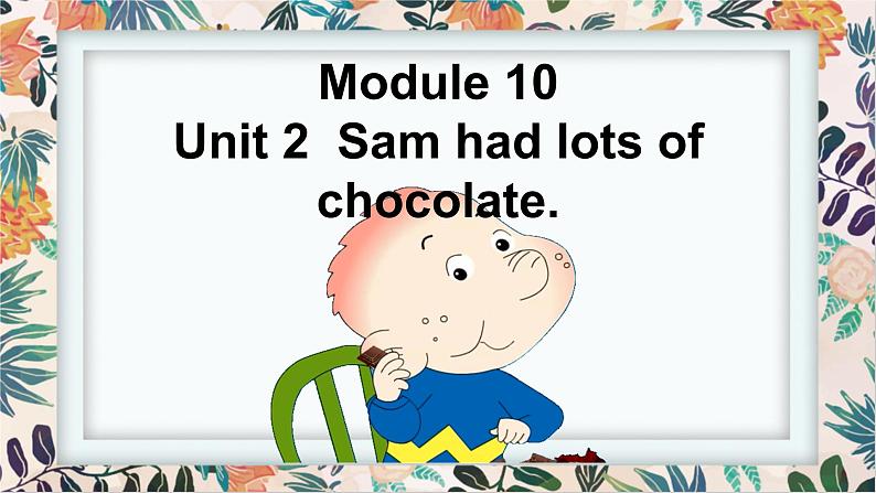 外研版（三起）小学英语四下 M10 U2 Sam had lots of chocolate. 课件01