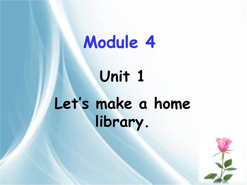 外研版（三起）小学英语五下 M4 U1 Let 's make a home library. 课件第1页