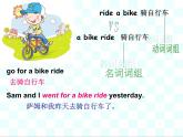 外研版（三起）小学英语四下 M10 Did you fall off your bike？ 课件