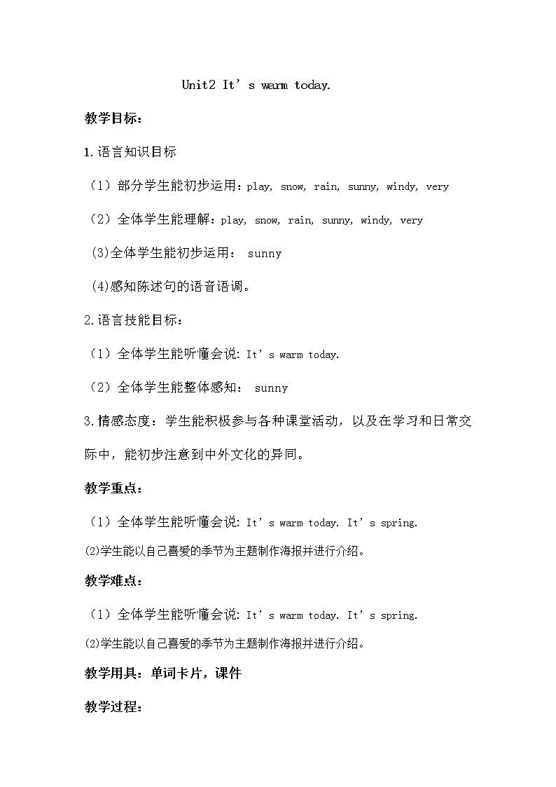 外研版（三起）小学英语三下 M7U2 It's warm today. 教案01