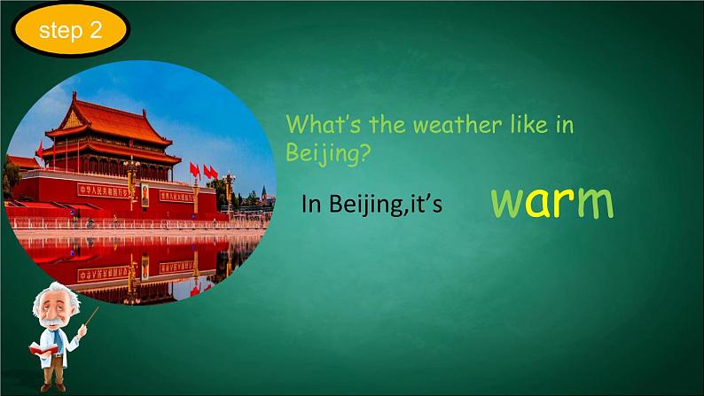 外研版（三起）小学英语三下 M7U2 It's warm today. 课件08