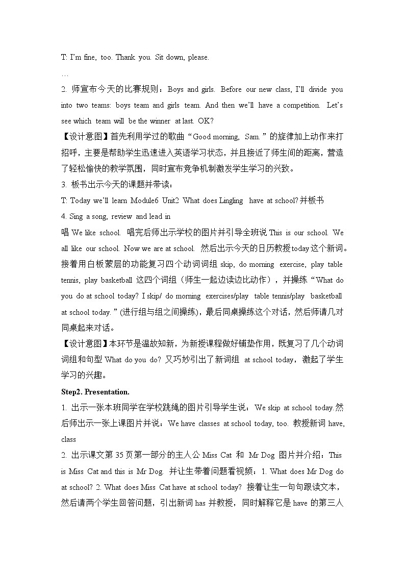 外研版（三起）小学英语三下 M6U2 What does Lingling have at school？ 教案02