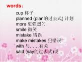 外研版（三起）小学英语六下 Module8 Unit1 Why do you have cups on your heads？ 课件