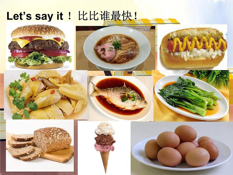 外研版（三起）小学英语六下 Module1 Unit2 What do you want to eat？ 课件03