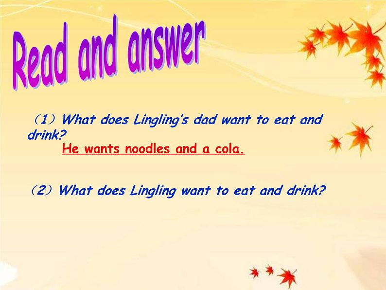 外研版（三起）小学英语六下 Module1 Unit2 What do you want to eat？ 课件08