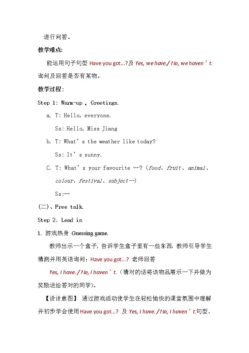 外研版（一起）小学英语五下 M3U1 Have you got the Harry potter DVDs？ 教案02