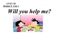 外研版 (一年级起点)五年级下册Module 8Unit 1 Will you help me ?课前预习课件ppt