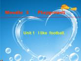 三年级英语下册课件-Module 3 Unit 1 I like football.（22）-外研版（三起）