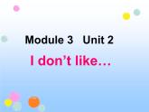 三年级英语下册课件-Module 3 Unit 2 I don't like riding my bike.（5）-外研版（三起）
