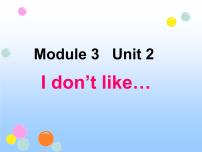 小学英语外研版 (三年级起点)三年级下册Module 3Unit 2  I don’t like riding my bike.图片ppt课件