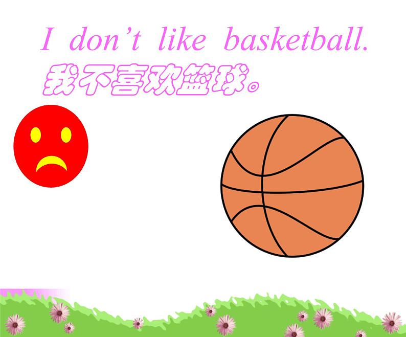 三年级英语下册课件-Module 3 Unit 1 I like football.（18）-外研版（三起）08