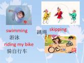 三年级英语下册课件-Module 3 Unit 2 I don't like riding my bike.（4）-外研版（三起）