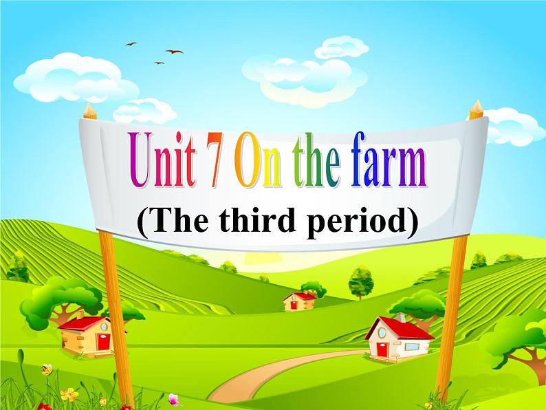 译林版小学英语三下 Unit7 On the farm(第3课时) 课件01