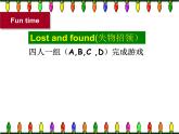 译林版小学英语三下 Unit3 Is this your pencil？(第3课时) 课件