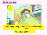 译林版小学英语四下 Unit8 How are you？(第1课时) 课件