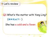 译林版小学英语四下 Unit8 How are you？(第2课时) 课件