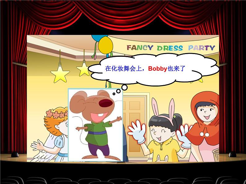 译林版小学英语四下 Unit6 Whose dress is this？(第2课时) 课件02