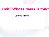 译林版小学英语四下 Unit6 Whose dress is this？(第1课时) 课件