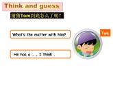译林版小学英语四下 Unit8 How are you？(第3课时) 课件