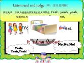 译林版小学英语三下 Unit6 What time is it？(第2课时) 课件