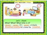 译林版小学英语三下 Unit6 What time is it？(第2课时) 课件