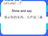 译林版小学英语三下 Unit3 Is this your pencil？(第2课时) 课件