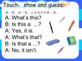 译林版小学英语三下 Unit3 Is this your pencil？(第2课时) 课件
