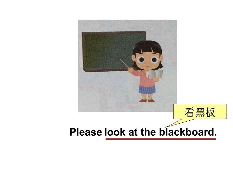 译林版小学英语三下 Unit1 In class(第2课时) 课件05