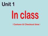 译林版小学英语三下 Unit1 In class(第3课时) 课件