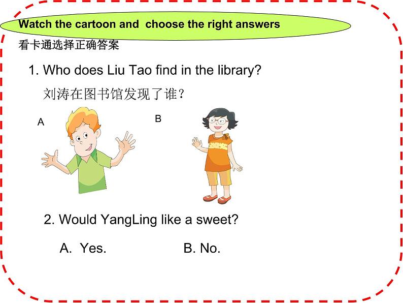 译林版小学英语三下 Unit2 In the library(第1课时) 课件07