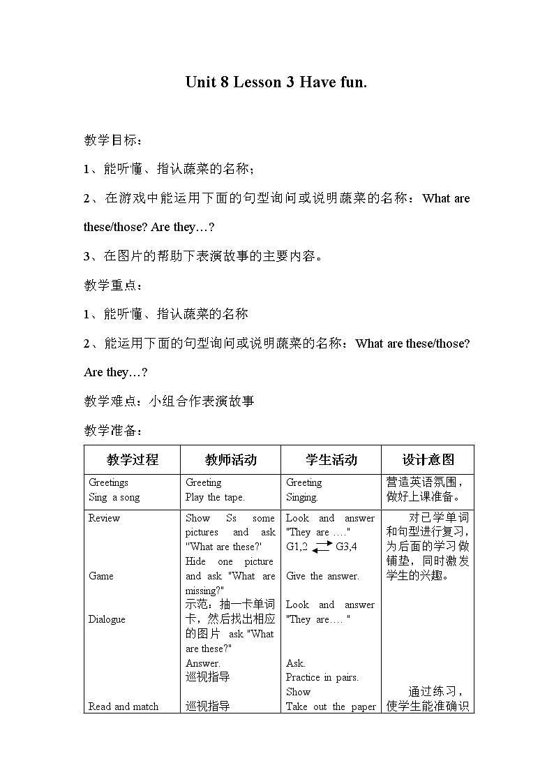 北师大版三下英语 Unit8 Vegetables lesson3 教案01