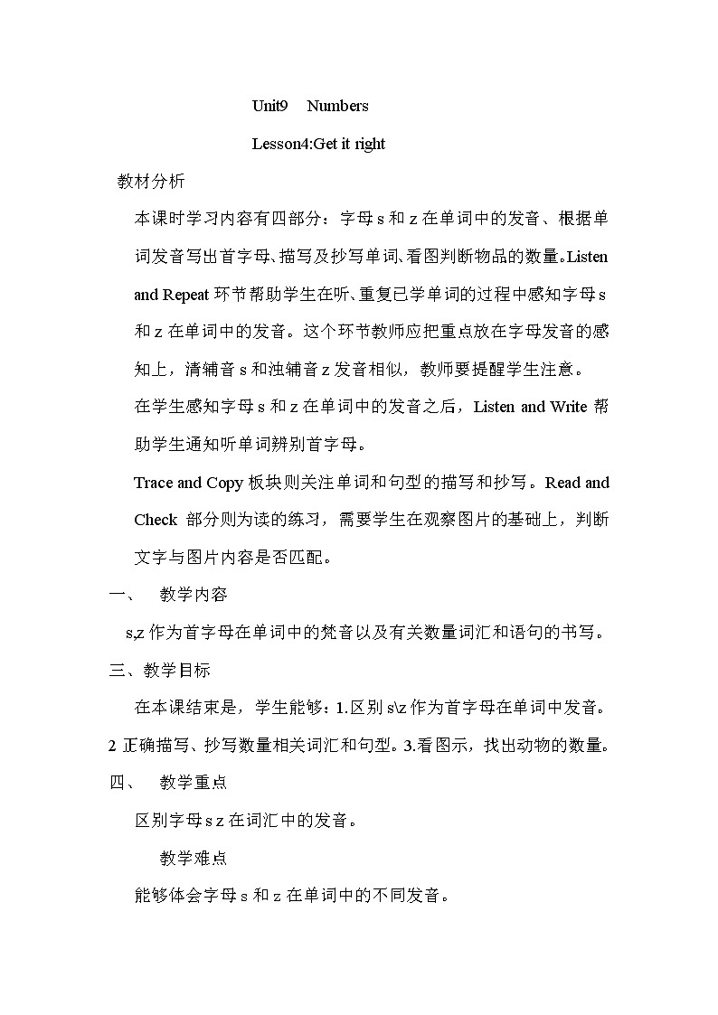 北师大版三下英语 Unit9 Numbers lesson4 教案01