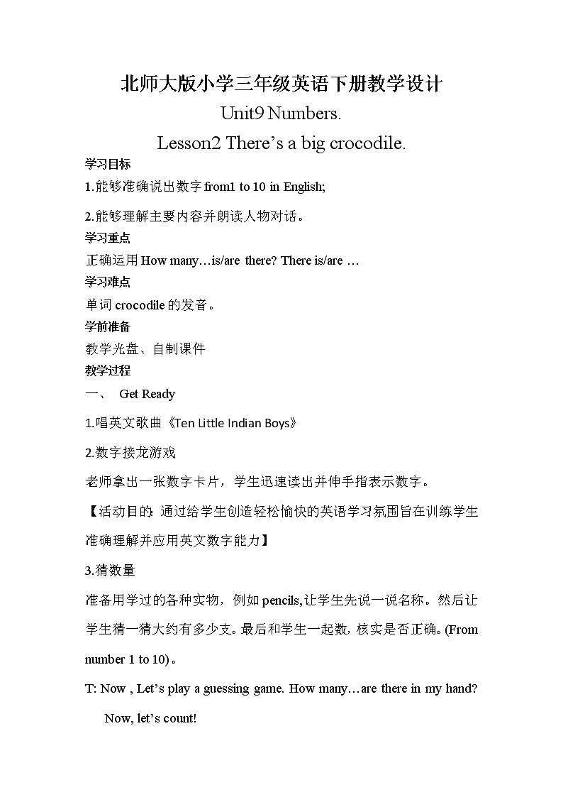 北师大版三下英语 Unit9 Numbers lesson2 教案01