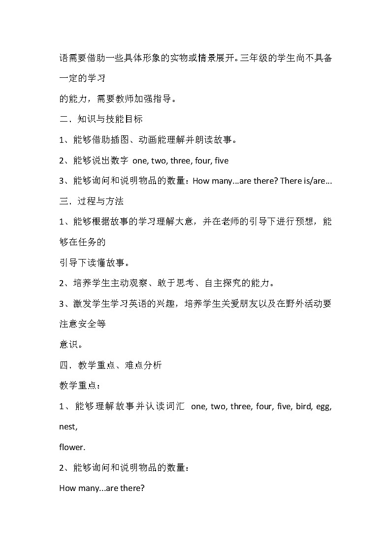 北师大版三下英语 Unit9 Numbers lesson1 教案02