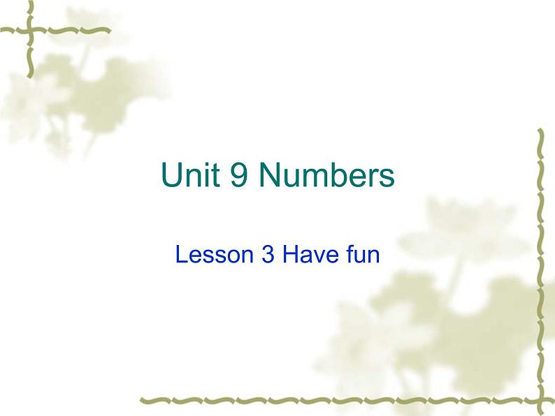 北师大版三下英语 Unit9 Numbers lesson3 课件01