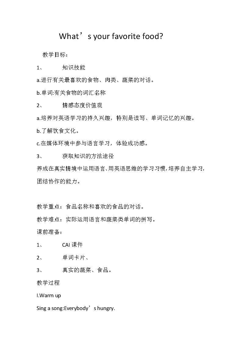 北师大版四下英语 Unit9 Hot soup Lesson2 教案01