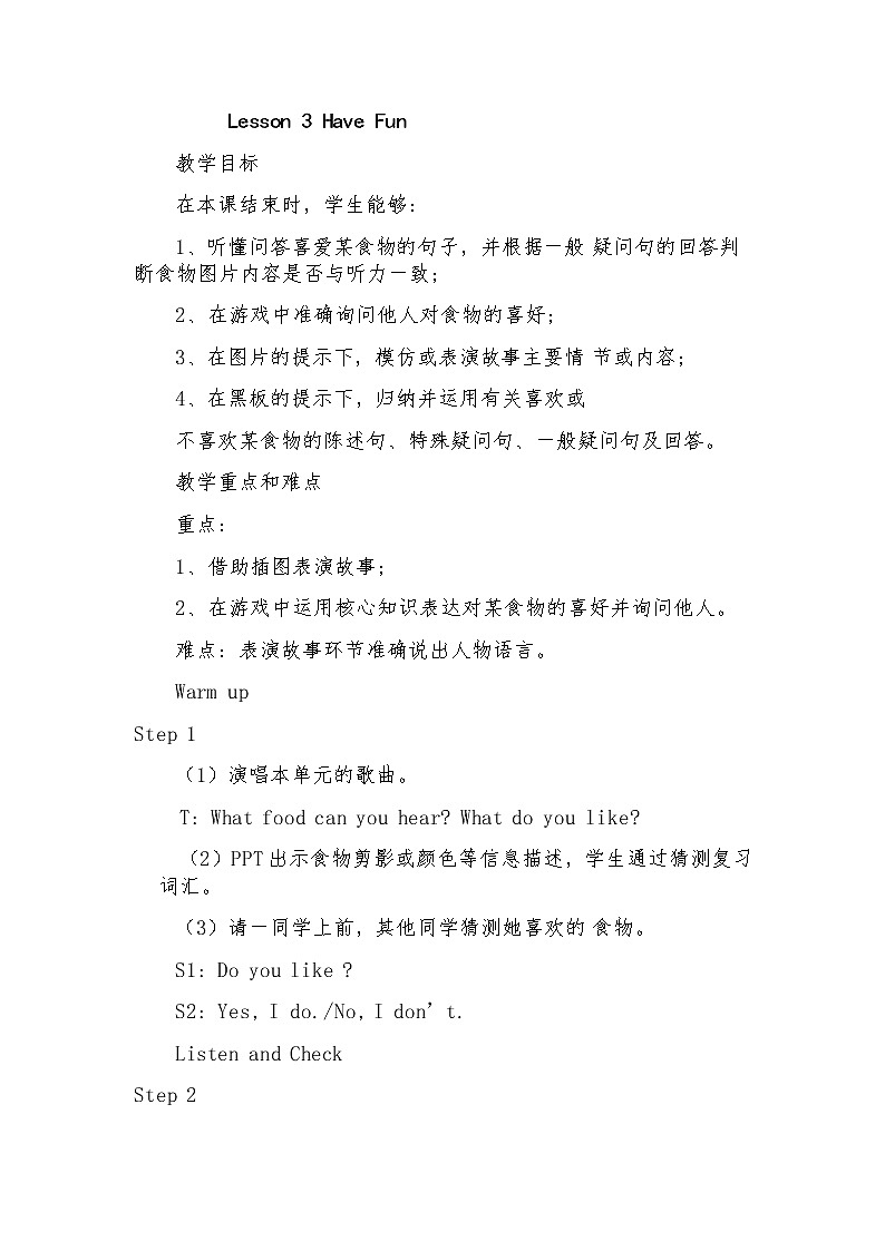 北师大版四下英语 Unit7 At the restaurant Lesson3 教案01