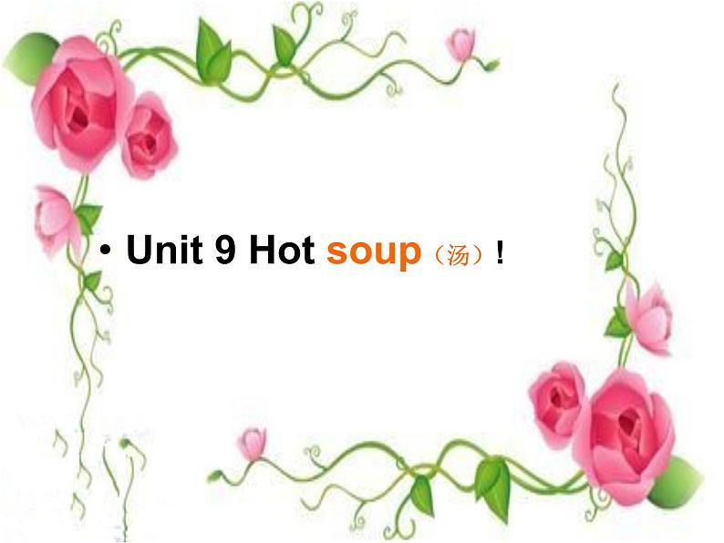 北师大版四下英语 Unit9 Hot soup Lesson5 课件01