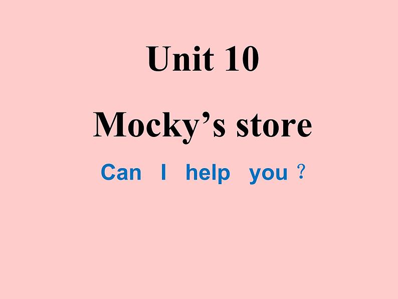 北师大版四下英语 Unit10 Mocky 's store Lesson1 课件第1页