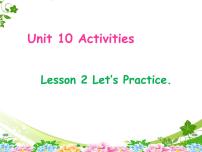 北师大版 (三年级起点)五年级下册Unit 10 Activities课文内容课件ppt