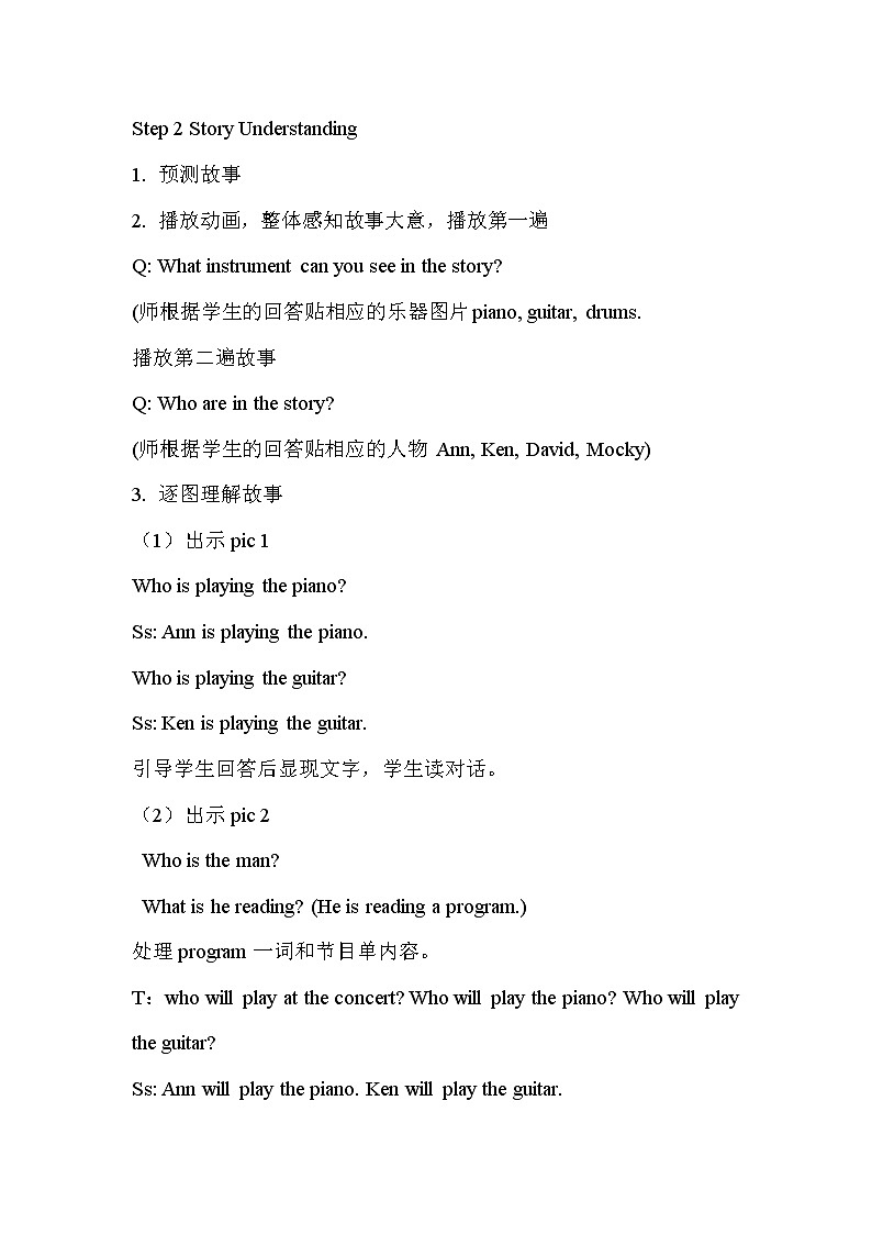 北师大版六下英语 Unit8 Music Lesson1 教案02