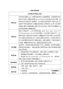 北师大版 (三年级起点)六年级下册Unit 8 Music教案设计